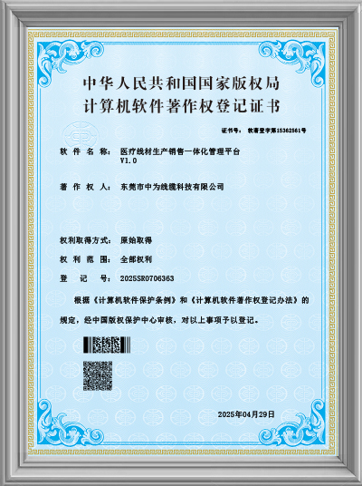 Certificate-9