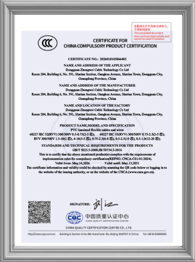 Certificate-5